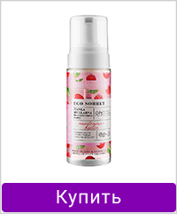 Мицелярная пенка BIELENDA Eco Sorbet Raspberry увлажняющая